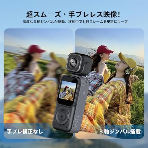Vlogカメラ 4K アクションカメラ 小型ビデオ ュアルフロントポケット&リアWIFI Vlogカメラ180°回転可能 真の手ブレ補正 小型camera ボディ 135分連続録画 マイク クリップ式 スポーツ|旅行|アウトドア向け 動画撮影 生活記録 簡単操作 日本語説明書の特徴・詳細 画像