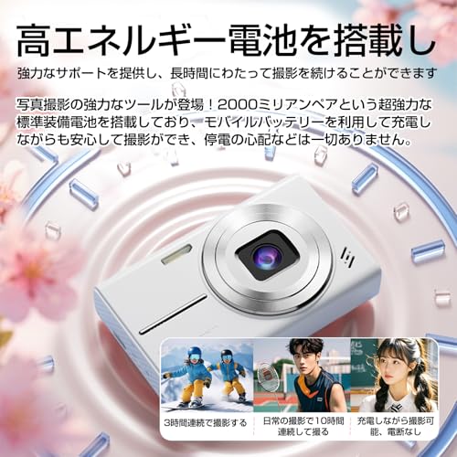 デジタルカメラ, 6800万画素, 2.8インチ液晶, 128GB SDカード付き, 1080P動画撮影, オートフォーカス機能搭載, 8倍デジタルズーム, 前後ダブルセルフィー (つやあり)の特徴・詳細 画像