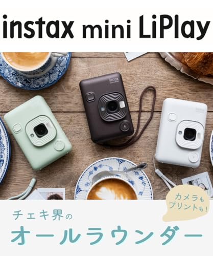 チェキ instax mini LiPlay リプレイ グリーン &純正ケース&フィルム40枚&ガーランド(4点セット)の特徴・詳細 画像
