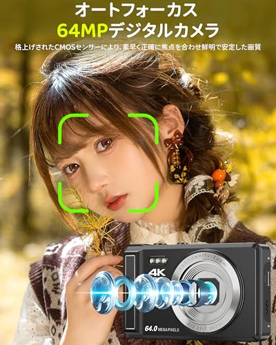 デジカメ 4K 6400万画素 デジタルカメラ AFオートフォーカス 2.8インチ IPSスクリーン 16Xデジタルズーム 笑顔検出 YouTubeカメラ 初心者向け ウェブカメラ 誕生日 VLOG クリスマス 新年 軽量 携帯便利 32GB Micro SDカード付属 日本語説明書 予備バッテリー ブラックの特徴・詳細 画像
