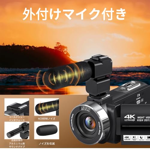 ビデオカメラ 4K録画 8000万画素 3.0"IPS HDスクリーン Vlogging カメラ IRナイトビジョン 18倍デジタルズーム 270度回転可能 画面 自撮り 32GBのSDカード MIC 外付けマイク 1500mAhリチウムイオンバッテリー リモコン 付き 6ヶ国語取扱説明書 YouTubeカメラ 旅行Vlog 軽量 携帯便利 卒業式 学生 初心者 セットの特徴・詳細 画像