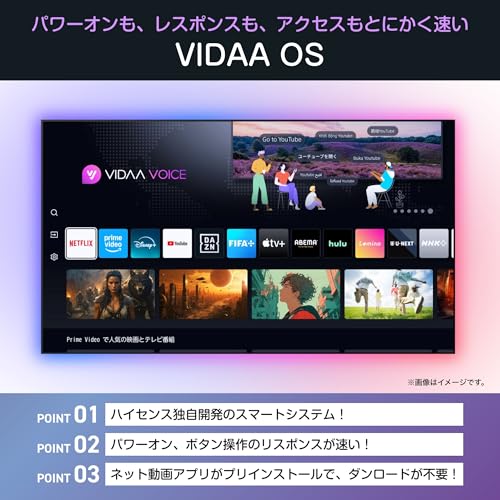 【Amazon.co.jp限定】ハイセンス【3年保証】50V型 50E50R 4K スマート Wチューナー内蔵 ネット動画 液晶 テレビ HDMI2.1 低遅延ゲームモード Alexa AirPlay2 2025年モデルの特徴・詳細 画像