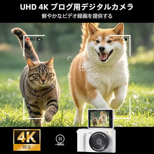 Fesaymi デジカメ 4K 6400万画素 デジタルカメラ 16倍デジタルズーム 180度回転液晶 3.0" IPS画面 microSD対応(最大512GB) 4800mAh大容量 コンパクト 旅行 学園 初心者 セット品 日本語説明書付き (ホワイト)の詳細・まとめ 画像