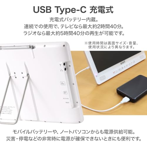 seathestars 防水テレビ お風呂 ポータブルテレビ 9インチ 防水リモコン付き IP6防水 防塵 フルセグテレビ バスルーム 簡単録画機能 FMラジオ付き 防災ラジオ キッチン 浴室 屋外 防災時 スタンド 吊り下げ可能 タフバッテリー搭載 入院病院用 介護施設の特徴・詳細 画像