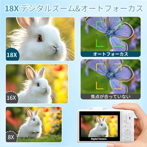 デジカメ 5K 7500万画素 デジタルカメラ スマホに送れる WIFI転送機能 デジタルカメラ 18倍デジタルズーム AFオートフォーカス機能 LEDライトウェブカメラ 180度回転可能 3.0インチ IPS スクリーン 自撮り 32GB Micro SDカード付き バッテリー 付き 軽量 操作簡単 子供や初心者向けホワイトの特徴・詳細 画像