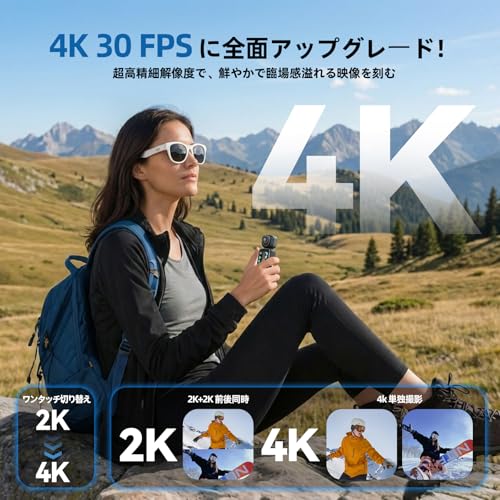 Vlogカメラ 4K アクションカメラ 小型ビデオ ュアルフロントポケット&リアWIFI Vlogカメラ180°回転可能 真の手ブレ補正 小型camera ボディ 135分連続録画 マイク クリップ式 スポーツ|旅行|アウトドア向け 動画撮影 生活記録 簡単操作 日本語説明書の詳細・まとめ 画像