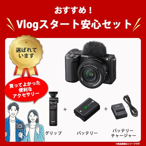 SONY(ソニー) Vlog用カメラ レンズ交換式VLOGCAM APS-C ミラーレス一眼カメラ ZV-E10M2 パワーズームレンズキット(同梱レンズ:SELP16502) ウィンドスクリーン付属 ブラック ZV-E10M2K BQの特徴・詳細 画像