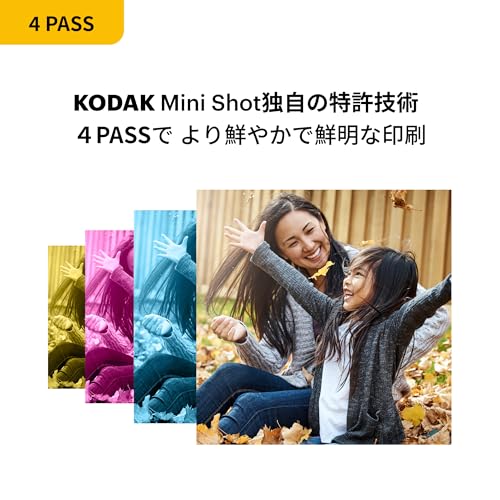 コダック KODAK Mini Shot 3 レトロ 4PASS 2-in-1インスタントカメラ&フォトプリンター(7.6cmx7.6cm)+カメラ本体8枚入り、イエローの特徴・詳細 画像