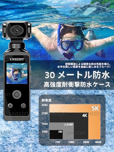 【2026 新登場】小型 水中カメラ アクションカメラ アクションカム 手ブレ補正 5K 30M防水 270度回転レンズ 動画撮影 Vlog ビデオカメラ ウェアラブルカメラ 超ミニ 日本語説明書/64gbカード付き（9088-26C）の特徴・詳細 画像