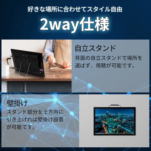 [東京Deco] 19型 フルセグ対応 ポータブル 液晶テレビ HDD録画機能搭載 地デジ [3wayスタイル/録画機能搭載/3電源対応] HDMI入力 大型モニター 1440×900 ワンセグ/フルセグ自動切替 スタンド 壁掛け 写真/音楽/映像再生 ポータブル インチ V TV 9 10 15 14 14型 o000の特徴・詳細 画像