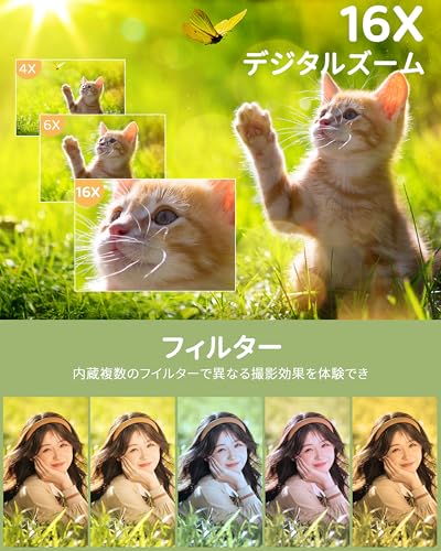 デジカメ 4K 6400万画素 デジタルカメラ AFオートフォーカス 2.8インチ IPSスクリーン 16Xデジタルズーム 笑顔検出 YouTubeカメラ 初心者向け ウェブカメラ 誕生日 VLOG クリスマス 新年 軽量 携帯便利 32GB Micro SDカード付属 日本語説明書 予備バッテリー ブラックの特徴・詳細 画像