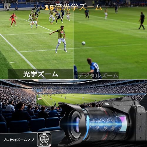 NBD 8K 6400万画素 デジタル一眼レフカメラ【Wi-Fiとアプリ制御】16倍光学ズーム デジカメ オートフォーカス・手ぶれ補正 | 180°フリップスクリーン＆ウェブカメラ機能 | 64GB TFカード＆2個のバッテリー付属（グラファイト）の特徴・詳細 画像