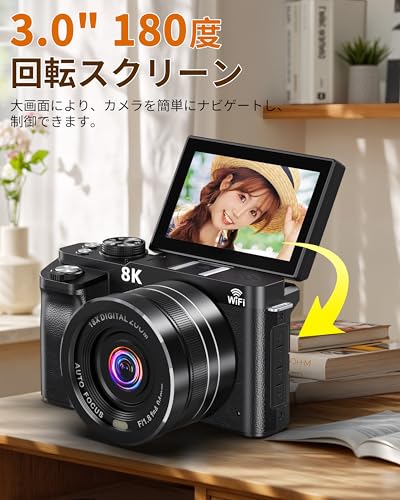 デジカメ 8K 8800万画素 一眼レフカメラ WIFI転送機能 スマホに送れる デジタルカメラ 18Xデジタルズーム AFオートフォーカス LEDライト ウェブカメラ 180度回転可能 3.0インチ IPS スクリーン 自撮り 64GB Micro SDカード付き 2500mAH 大容量 バッテリー 付き 操作簡単 子供や初心者向けの特徴・詳細 画像