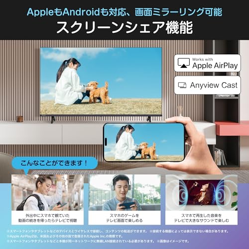 ハイセンス【3年保証】24V型 24E40R ハイビジョン 液晶 テレビ ネット動画 Alexa ゲームモード AirPlay2 Bluetooth 2026年モデルの特徴・詳細 画像
