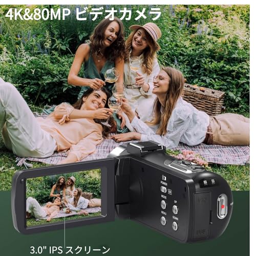 ビデオカメラ 4K録画 8000万画素 YouTubeカメラ 18Xデジタルズーム 3.0インチIPS HD大画面 IRナイトビジョン 270度回転可能 スクリーン 自撮り 32GBのSDカード 1500mAh バッテリー 付き 6ヶ国語取扱説明書 軽量 携帯便利 旅行Vlog 卒業式 学生 子供や初心者向け セットの特徴・詳細 画像