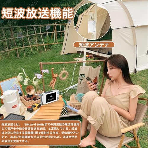 【2026発売】 防災テレビ 5インチポータブルテレビ 液晶画面 TV録画可能 短波SW付き FM/AMラジオ付き 写真・音楽・動画再生可能 4way電源 ソーラー充電・手回し発電・USB給電・単3乾電池 給電可能 防水IPX4 防災ラジオ Sサイレン/LEDライト付き イヤホン接続可(PSE認証済 三年保証日本語説明書付)の特徴・詳細 画像
