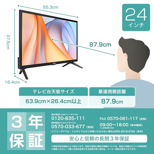 ハイセンス【3年保証】24V型 24E40R ハイビジョン 液晶 テレビ ネット動画 Alexa ゲームモード AirPlay2 Bluetooth 2026年モデルの詳細・まとめ 画像