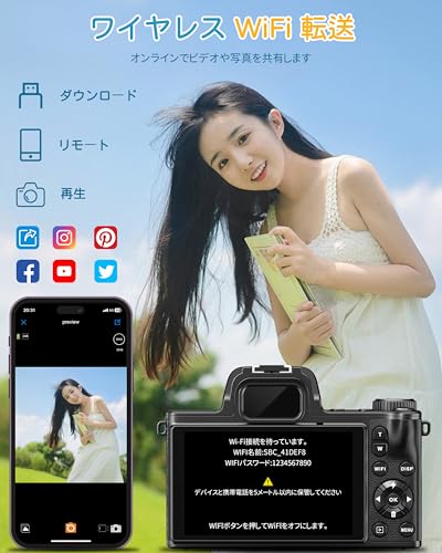 デジカメ 5K 8000万画素 一眼レフカメラ WIFI転送機能 スマホに送れる マクロ撮影 デジタルカメラ 18Xデジタルズーム AFオートフォーカス LEDライト ウェブカメラ 4.0インチ IPS タッチスクリー 自撮り 32GB MicroロSDカード付き 3000mAHバッテリー 付き 操作簡単 子供や初心者向けの特徴・詳細 画像
