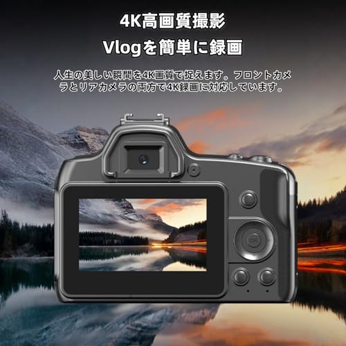 Kizare デジカメ 一眼レフ カメラ デジタルカメラ wifi対応 アクション自撮り 一眼レフ ビデオ 4K IRナイトビジョン HDMI出力 マクロ撮影 電子手ブレ補正 多機能 旅行 誕生日プレゼント初心者から技術愛好者まで (23*11.5*16.5cm,ブラック+32Gメモリカード)の特徴・詳細 画像
