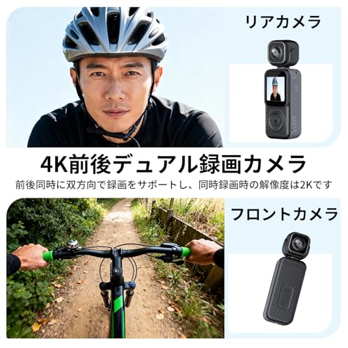 【前面&背面カメラ搭載】 ポータブルアクションカメラ Vlog デュアルフロント Wi-Fi接続 4K 130°広角レンズ 180°回転 手ぶれ防止 2000mAh バッテリー 1.5インチIPSディスプレイ 自撮り・動画撮影に最適 スマホ連携 旅行・日常・趣味記録の特徴・詳細 画像