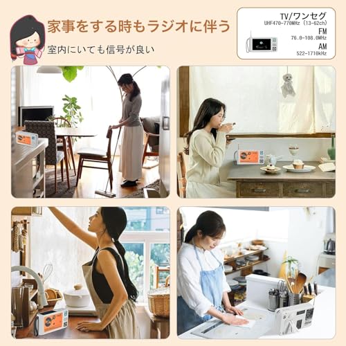 【2026発売】 防災テレビ 5インチポータブルテレビ 液晶画面 TV録画可能 短波SW付き FM/AMラジオ付き 写真・音楽・動画再生可能 4way電源 ソーラー充電・手回し発電・USB給電・単3乾電池 給電可能 防水IPX4 防災ラジオ Sサイレン/LEDライト付き イヤホン接続可(PSE認証済 三年保証日本語説明書付)の詳細・まとめ 画像