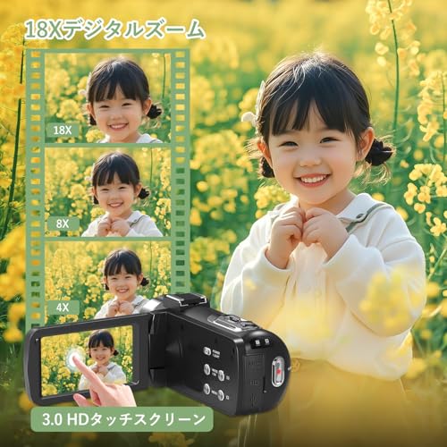 ビデオカメラ 8K HDMI出力WIFI機能 AFオートフォーカス9600万画素18倍デジタルズームYouTubeカメラ ウェブカメラ270度回転 3.0インチタッチスクリーン IVlogカメラ LEDフィルライトリモコン付き 予備バッテリー32GBSDカード 日本語取説の特徴・詳細 画像
