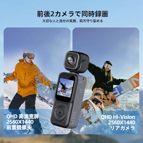 Vlogカメラ 4K アクションカメラ 小型ビデオ ュアルフロントポケット&リアWIFI Vlogカメラ180°回転可能 真の手ブレ補正 小型camera ボディ 135分連続録画 マイク クリップ式 スポーツ|旅行|アウトドア向け 動画撮影 生活記録 簡単操作 日本語説明書の特徴・詳細 画像
