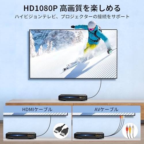 【2025新型】DVDプレーヤー 1080Pサポート ASUTAS DVD/CD再生専用モデル リーションフリー CPRM対応 録画した番組や地上デジタル放送を再生する PAL/NTSCサポート テレビ/プロジェクター/パソコン接続可能 RCA/USB/HDMI/AV/イヤホン端子搭載 RCA/HDMIケーブル リモコン 日本語説明書付き Blue-ray非対応の詳細・まとめ 画像