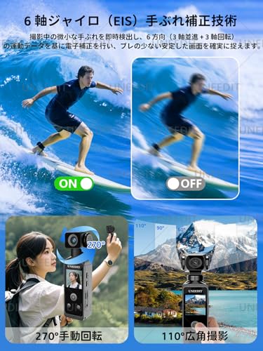 【2026 新登場】小型 水中カメラ アクションカメラ アクションカム 手ブレ補正 5K 30M防水 270度回転レンズ 動画撮影 Vlog ビデオカメラ ウェアラブルカメラ 超ミニ 日本語説明書/64gbカード付き（9088-26C）の特徴・詳細 画像