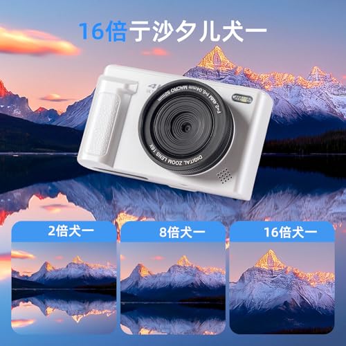 Fesaymi デジカメ 4K 6400万画素 デジタルカメラ 16倍デジタルズーム 180度回転液晶 3.0" IPS画面 microSD対応(最大512GB) 4800mAh大容量 コンパクト 旅行 学園 初心者 セット品 日本語説明書付き (ホワイト)の特徴・詳細 画像