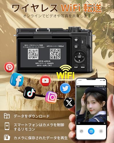 デジカメ 8K 8800万画素 一眼レフカメラ WIFI転送機能 スマホに送れる デジタルカメラ 18倍デジタルズーム オートフォーカス機能 LEDライトウェブカメラ 180度回転可能 3.0インチ IPS スクリーン 自撮り 64GBマイクロSDカード付き 2500mAHバッテリー 付き 操作簡単 子供や初心者向けの特徴・詳細 画像