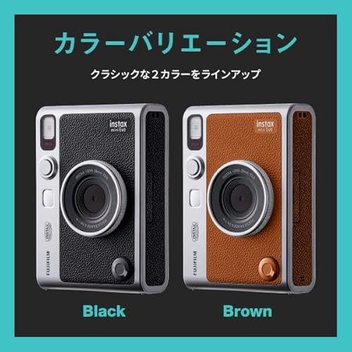 富士フイルム(FUJIFILM) クリスマスプレゼント お年玉ギフト チェキ Evo ハイブリッドインスタントカメラ(インスタントカメラ/スマホプリンター/デジタルカメラ) instax mini Evo ブラウン INS MINI EVO BROWN Cの特徴・詳細 画像