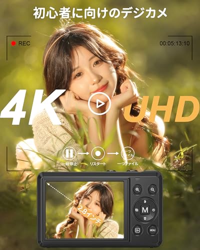 デジカメ 4K 6400万画素 デジタルカメラ AFオートフォーカス 2.8インチ IPSスクリーン 16Xデジタルズーム 笑顔検出 YouTubeカメラ 初心者向け ウェブカメラ 誕生日 VLOG クリスマス 新年 軽量 携帯便利 32GB Micro SDカード付属 日本語説明書 予備バッテリー ブラックの詳細・まとめ 画像