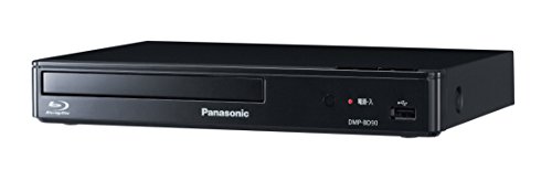 パナソニック ブルーレイプレーヤー フルHDアップコンバート対応 ブラック DMP-BD90 1