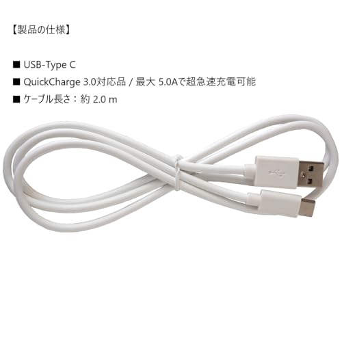 【Google TV Streamer用・充電ケーブル】Google TV Streamer(4K)/純正品同様に簡単接続/Chromecast(クロームキャスト) 後継モデル対応品 GA05662-JP/断線を軽減した耐久性タイプ/持ち運びに便利なコネクター保護カバー付き (2.0 m)の詳細・まとめ 画像