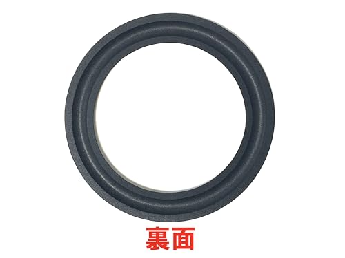 スピーカー ウレタンエッジ スピーカーエッジ エッジ 10インチ・ユニット用 外径245mm ブラック スピーカー・ユニット修理交換用パーツの特徴・詳細 画像