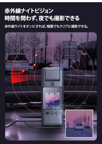 [Caividom]ウェアラブルカメラ 4K ボディカメラ 回転レンズ マグネット式 背面クリップ 1080P 30FPS モニター搭載 小型カメラ 屋外 登山 自転車 会議 証拠撮影 手軽に録画 録音 ウェアラブル 監視カメラ ドライブレコーダーと64GBメモリーカードの特徴・詳細 画像