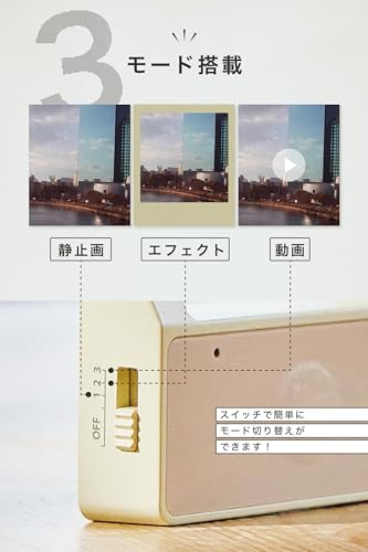 opt!InstantSnap インスタントスナップ デジタルカメラ トイカメラ 光学ファインダー搭載 レトロ アナログ風 小型 薄型 動画撮影 エフェクト microSD対応 Type-C充電 日本語取扱説明書 (サンド)の特徴・詳細 画像