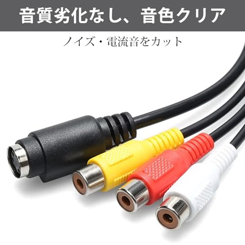 VGA RCA S端子変換ケーブル SVGA 15ピンオス RCAピン ビデオアダプタ コンポジットSビデオ出力 コンピューターPC ノートパソコン テレビ接続 デッキ ビデオカメラ VHSダビング ドライバ不要の特徴・詳細 画像