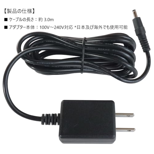 【ミライスピーカー用・長~いACアダプター】ケーブルの長さ:3.0m / コンセントとスピーカーに挿すだけの簡単接続/延長タップを経由せず直接コンセントへ接続できます/広いリビングやテレビから距離をとりたい場合に最適です/電源端子・DCプラグのキズや経年劣化を軽減する保護カバー付きですの特徴・詳細 画像