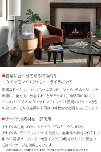 Harman Kardon AURA STUDIO 4 Wireless Bluetoothスピーカー/アンビエントライティング/サブウファー内蔵/マルチポイント/電源ケーブル駆動 / 3.5mmアナログ入力搭載 / リサイクル素材使用/グレー / HKAURAS4GRYJNの特徴・詳細 画像