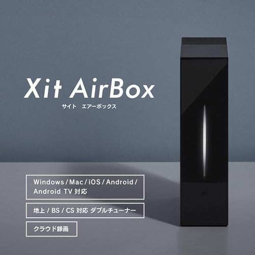 ピクセラ ワイヤレス テレビチューナー+アンテナケーブル セット Xit AirBox(サイト エアーボックス) XIT-AIR120CWの詳細・まとめ 画像