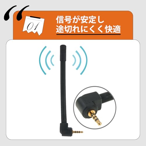 3.5mm外置アンテナ FM AM ラジオ アンテナ ポータブル 信号増強 ノイズ低減 小型携帯可能 スピーカー カーオーディオ 携帯ラジオ ラジカセ イヤホン穴 オーディオ機器用の詳細・まとめ 画像