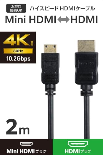 エレコム mini HDMI - HDMI 変換ケーブル 2m スリムケーブル 4K/30Hz HEC/ARC対応 双方向通信 [より豊かな色表現が可能に] (ミニHDMI タイプCオス to HDMI タイプAオス) ディスプレイ/パソコン/プロジェクターなどに ECDH-HD14EMS20Bの詳細・まとめ 画像