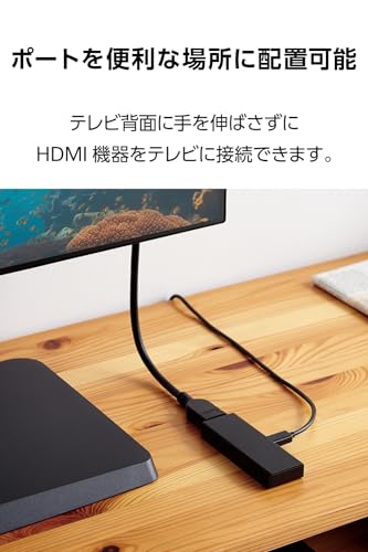 エレコム HDMI 延長 ケーブル 50cm プレミアム 4K2K(60Hz) 【Premium HDMI(R) Cable規格認証済み】 18Gbps テレビ・パソコン・ゲーム機などに eARC 黒 ECDH-HDEX05BKの特徴・詳細 画像