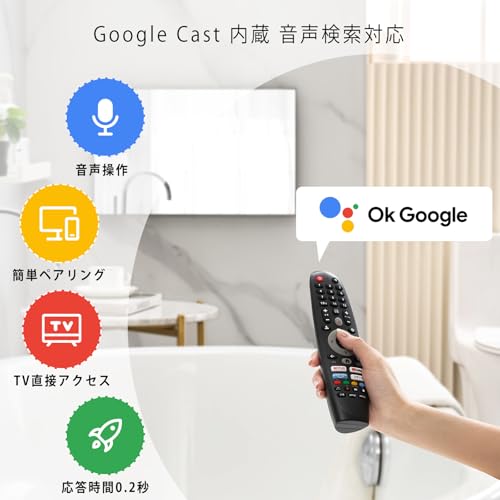 27インチ 2K お風呂テレビ【日本地上波BS/110℃S 浴室テレビ】ネット動画対応 お風呂 防水IP65 スマートテレビ Dolby Vision Dolby Atmos Google Cast内蔵 音声検索対応 VESA規 (高級鏡, 27インチGoogleTV)の特徴・詳細 画像