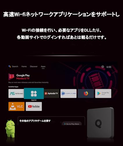 HYEIOL 4K tv box ボックス スマート android tv box 5G WI-FI ブルートゥースあり テレビボックス マルチ HDD Android 10 解像度1280x1024 ストレージ TFカード/USBメモリ/外付 HDMI/AVコンポーネント出力 (2+16G)の特徴・詳細 画像