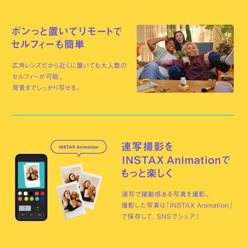 富士フイルム(FUJIFILM) 手のひらサイズカメラ チェキ INSTAX Pal ラベンダーブルー 広角レンズ マルチフォーマット INS PAL BLUEの特徴・詳細 画像