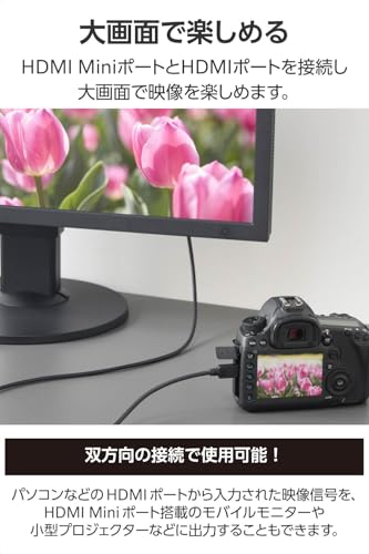 エレコム mini HDMI - HDMI 変換ケーブル 2m スリムケーブル 4K/30Hz HEC/ARC対応 双方向通信 [より豊かな色表現が可能に] (ミニHDMI タイプCオス to HDMI タイプAオス) ディスプレイ/パソコン/プロジェクターなどに ECDH-HD14EMS20Bの特徴・詳細 画像
