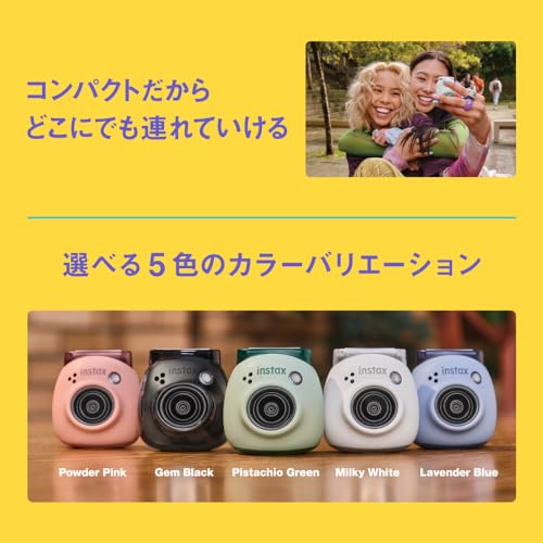 富士フイルム(FUJIFILM) 手のひらサイズカメラ チェキ INSTAX Pal ラベンダーブルー 広角レンズ マルチフォーマット INS PAL BLUEの特徴・詳細 画像